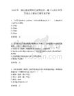 2026年一级注册建筑师之建筑经济、施工与设计业务管理高分题库完整答案详解