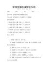 高等數學微積分解題技巧試卷
