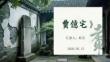 《長(zhǎng)沙過(guò)賈誼宅》深度解析：劉長(zhǎng)卿的懷古詩(shī)魂