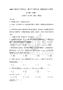 2026年湖北省當(dāng)陽市高三數(shù)學(xué)下學(xué)期考試一模測(cè)試卷含完整答案詳解（必刷）