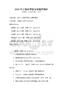 2026年計(jì)算機(jī)等級(jí)考試題庫(kù)解析