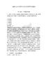 2026山西太原中北大學(xué)招聘?jìng)淇碱}庫(kù)及一套完整答案詳解