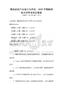 智能家居產(chǎn)品設(shè)計(jì)與開發(fā)：2025年物聯(lián)網(wǎng)技術(shù)應(yīng)用考試及答案