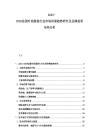 2025-2030法國時尚服裝行業市場供需趨勢研究及品牌投資布局分析