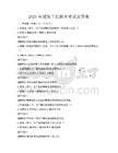 2025年建筑工程技術考試及答案