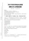 2025年漢川市仙女山街道招聘考試真題