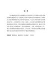 舞蹈表演中的情感表达研究——以舞蹈专场《时光》为例
