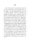 新时代中国现实主义电影创作研究