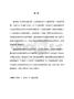 影視廣告中多種敘事手法的運用研究——以作品《大魔王系列廣告》為例