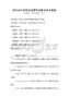 現代辦公軟件技能提升攻略考試及答案