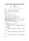 生物技術在醫(yī)療領域的創(chuàng)新應用試卷及答案