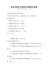 通用法律文書寫作技巧題庫及答案