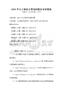 2026年云計(jì)算技術(shù)基礎(chǔ)試題及考試答案