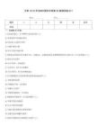 交管12123学法减分题库含答案(50题通用版)617
