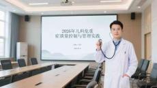2026年儿科危重症质量控制与管理实践