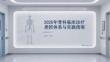 2026年骨科临床诊疗质控体系与实践指南