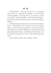 觅纪实摄影