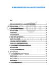 耳鼻喉顯微鏡在日間手術中心的應用可行性研究報告
