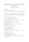 2026年黑龍江省鐵力市小學(xué)三年級數(shù)學(xué)上冊期末考試模擬卷含答案詳解（滿分必刷）