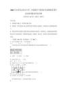 2025年河南省孟州市小學二年級數學下冊期末考試模擬卷【考試直接用】附答案詳解
