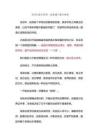 為什么拔尖培養(yǎng)一定要建立獨立體系