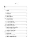 銅仁大峽谷景區(qū)旅游發(fā)展優(yōu)化對(duì)策