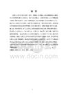 信陽(yáng)方言的特點(diǎn)探究