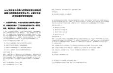 2026安徽黃山市黃山區(qū)國發(fā)投資控股集團有限公司招聘高級管理人員1人筆試歷年參考題庫附帶答案詳解