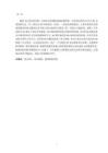 5G基站勘察與設(shè)計(jì)