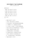 2025年智能工廠設計與應用試題