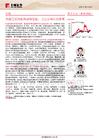 傳媒行業(yè)專題報告：傳媒互聯(lián)網板塊延續(xù)低配，關注后續(xù)估值修復