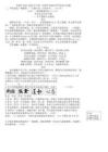 學(xué)生版-2026年4月龍崗區(qū)二模