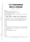 2025年當(dāng)陽市壩陵街道招聘考試真題