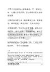有图有真相 MATLAB实现基于层次-熵权-博弈组合法的综合评价（代码已调试成功，可一键运行，每一行都有详细注释）