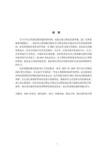 電氣工程及其自動化