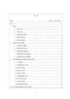 从财务数据中分析判断企业的偿债能力
