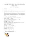 北京版2026年小學(xué)四年級(jí)數(shù)學(xué)下冊(cè)期末考試模擬卷附完整答案詳解【考點(diǎn)梳理】