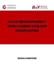 2026年中國半自動多槍滾筒式干噴砂機行業發展現狀與市場占有率及排名研究分析報告