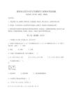 2025年度海南省文昌市小學(xué)五年級(jí)數(shù)學(xué)上冊(cè)期末考試真題（word）附答案詳解