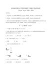 2025-2026福建省石獅市小學四年級數學下冊期末考試測試卷【達標題】附答案詳解