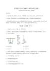 2025齊齊哈爾市九年級物理上冊期中考試真題學生專用附答案詳解