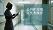 会阴护理规范技术操作