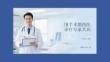 圍手術(shù)期西醫(yī)診療專家共識(shí)