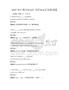 2025年中考英語詞匯與短語記憶策略試題