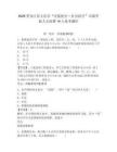 2026黑龍江省大慶市“慶藍(lán)優(yōu)引·社會招引”市屬學(xué)校人才招聘14人備考題庫附參考答案詳解（達(dá)標(biāo)題）