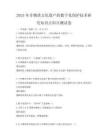 2025年非物質文化遺產的數字化保護技術研究知識點科目測試卷