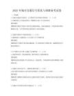 2025年城市交通信號優化與調整備考試卷