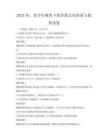 2025年，青少年視角下的非遺文化傳承與教育試卷