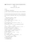 2026年西师大版小学三年级数学下册期末考试真题及参考答案详解一套
