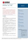 2026年中期投資策略報告：潮平兩岸闊，風(fēng)正一帆懸